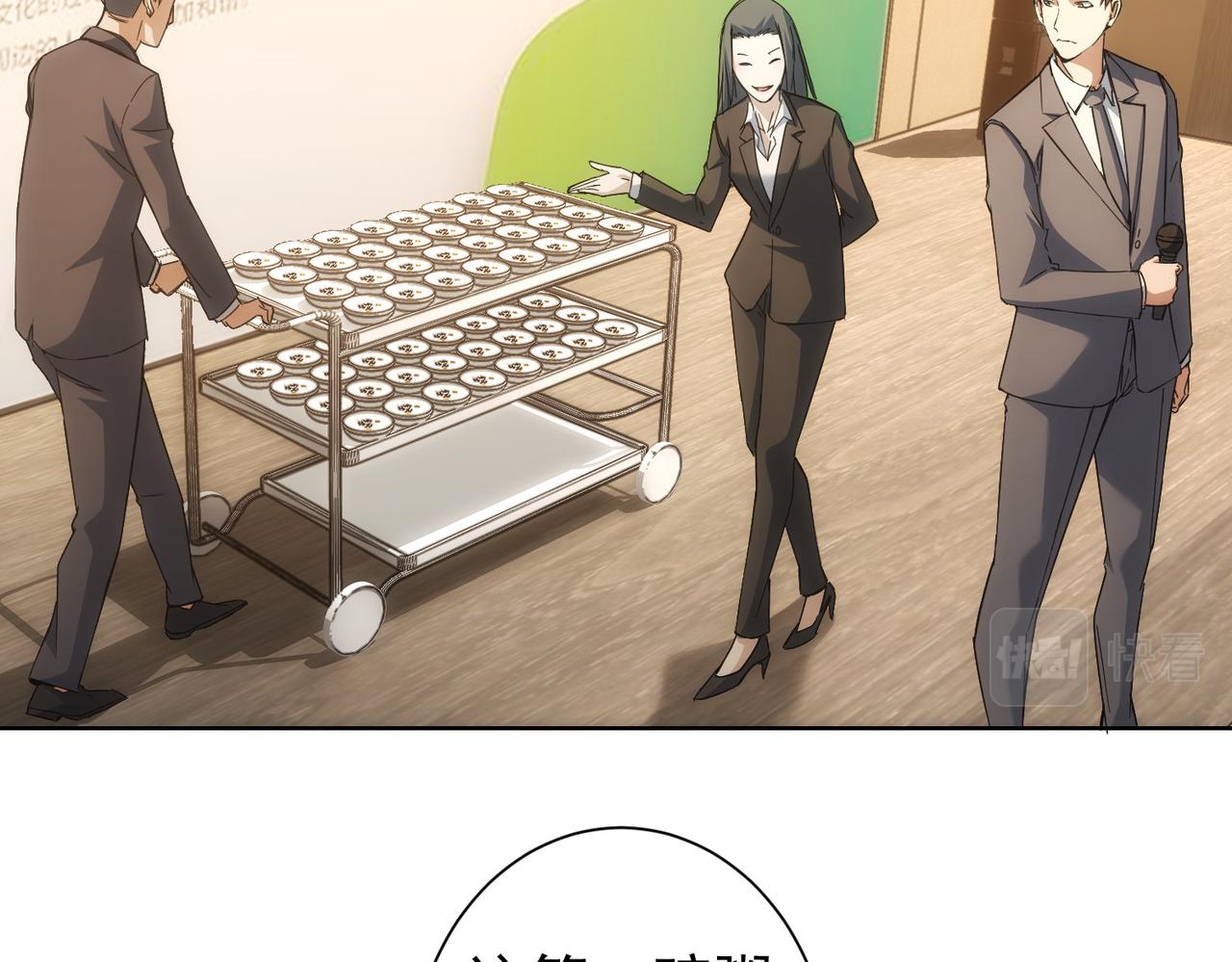 第222话 Boss41