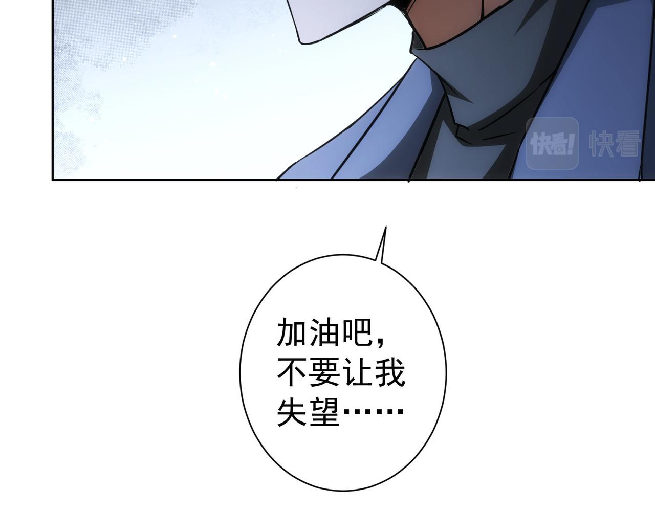 第171话 计将安出70