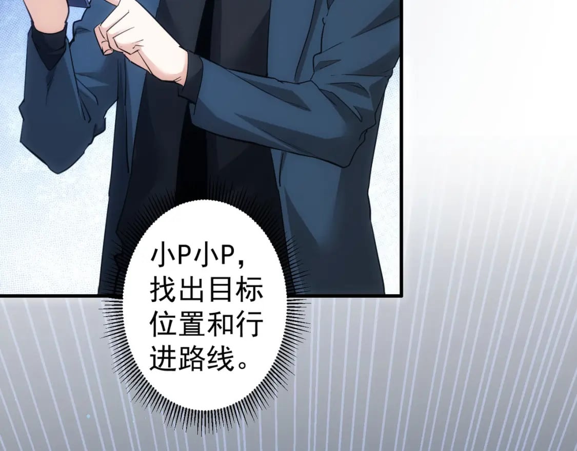 第288话 失控27