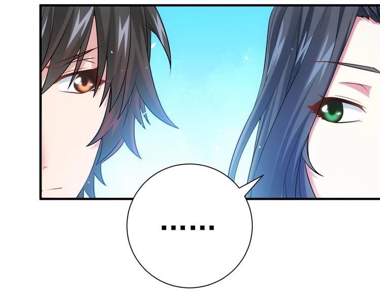 第14话 修罗场73