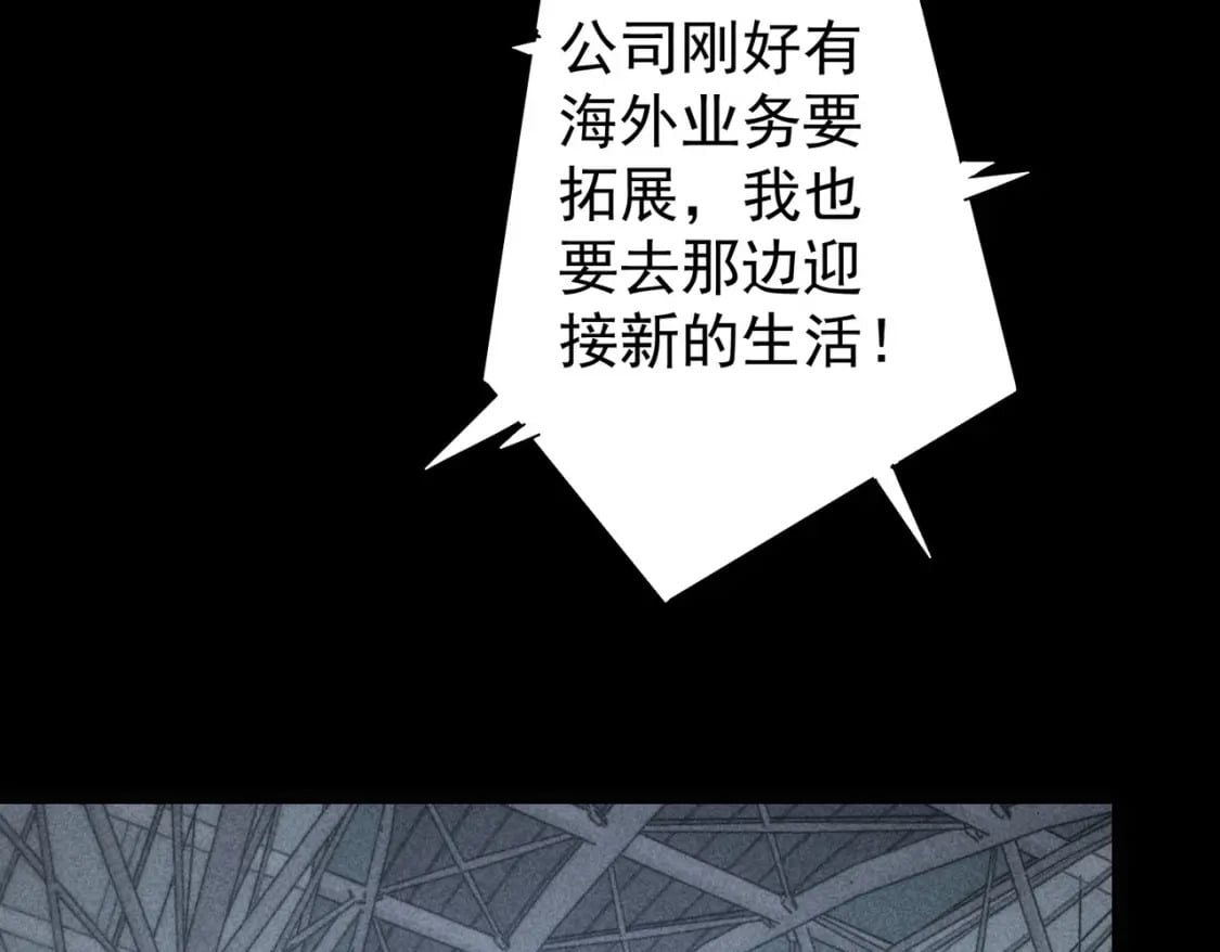 第282话 被成全106