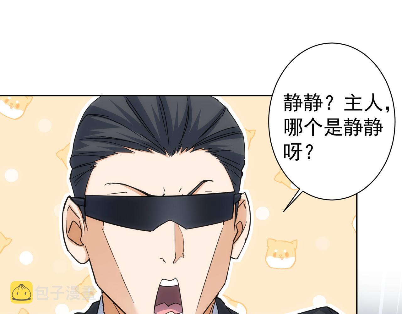 第199话 霁月之下85
