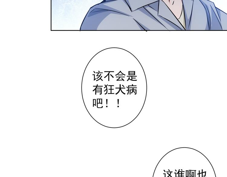 第92话 系统再升级73