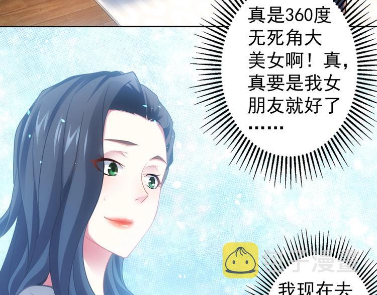 第9话 尴尬了！！57