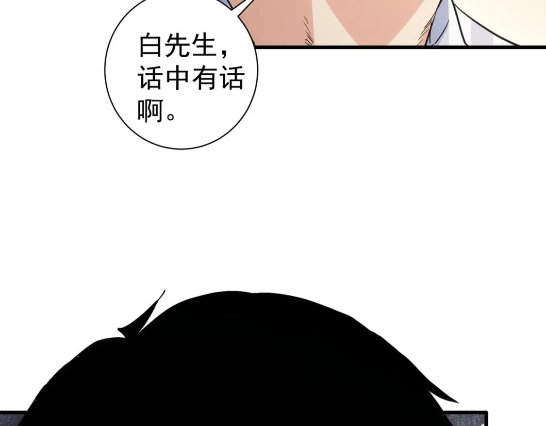 第317话 不想当演员的厨子不是好编剧！34