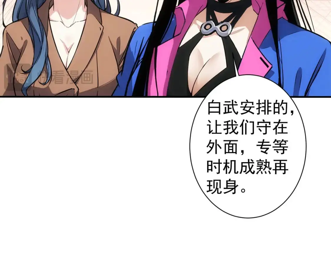 第343话 尔虞我诈36