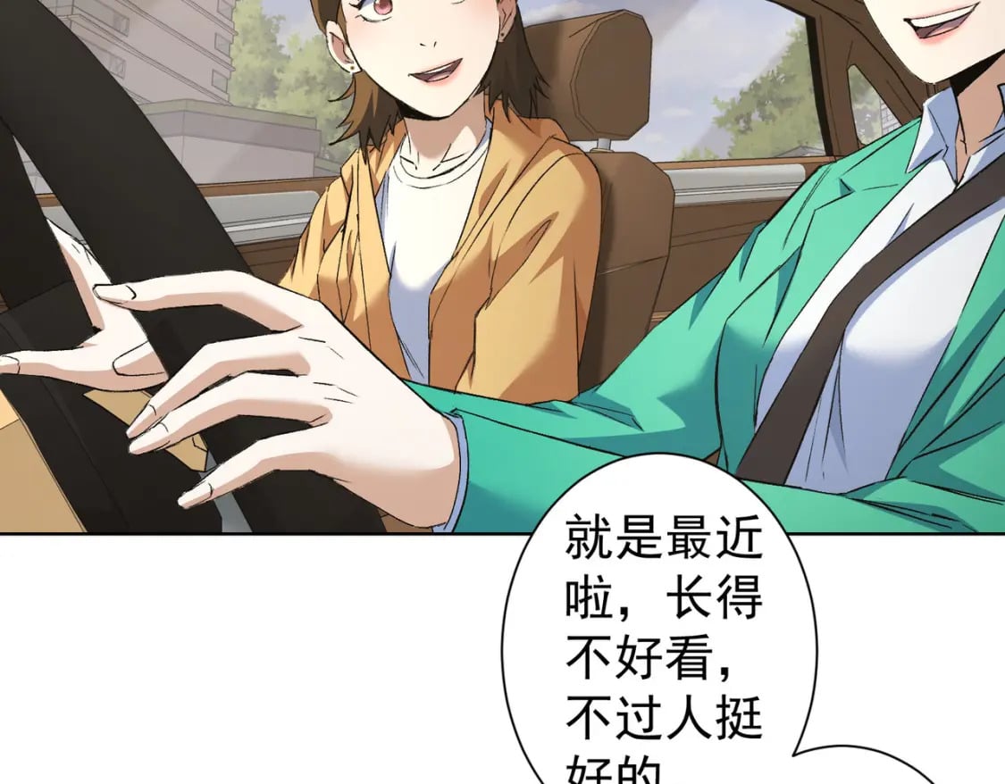第281话 天大的误会7