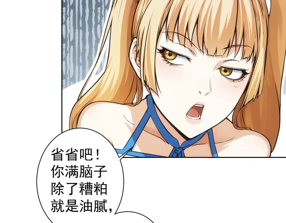 第337话 大戏开场32