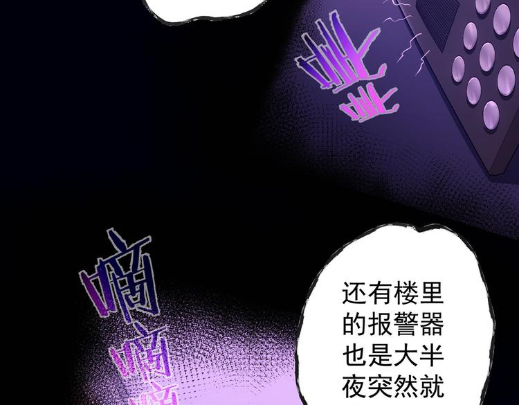 第78话 第一单生意44