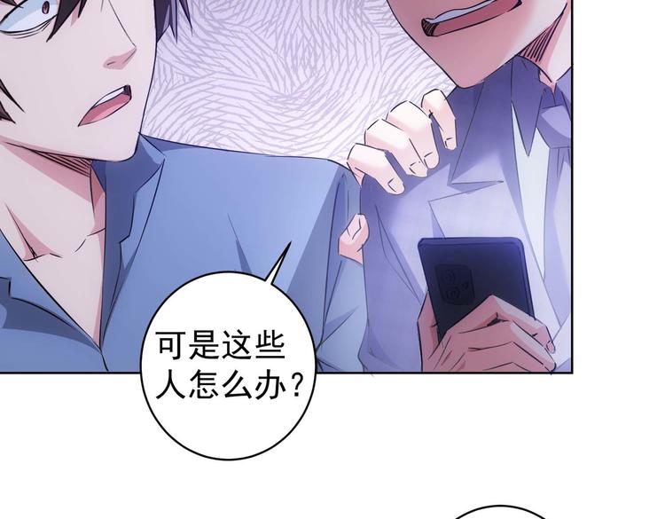 第87话 受害人发言85