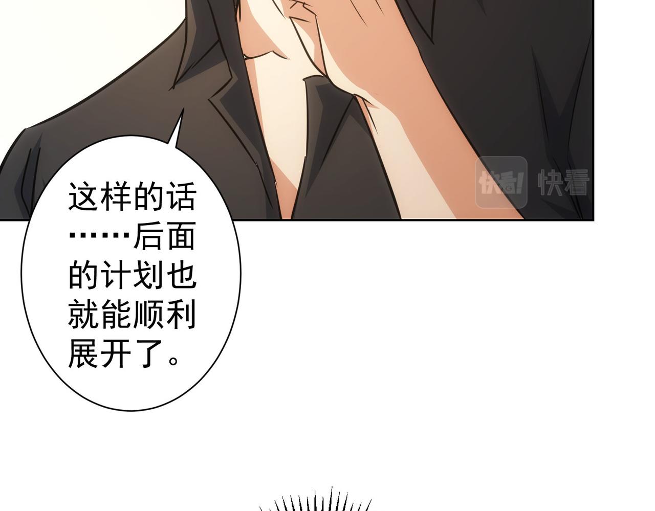 第221话 贵人相助107