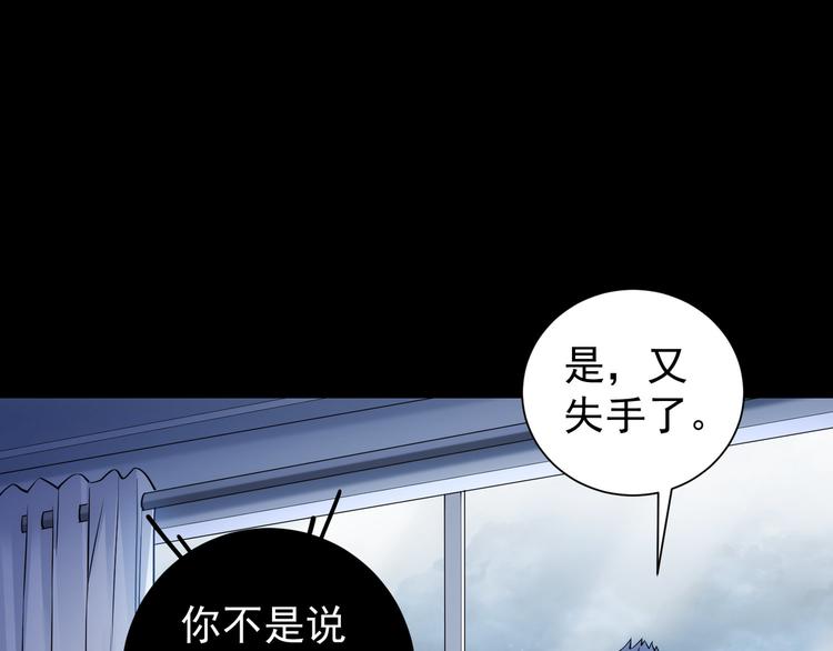 第59话 会员考核4