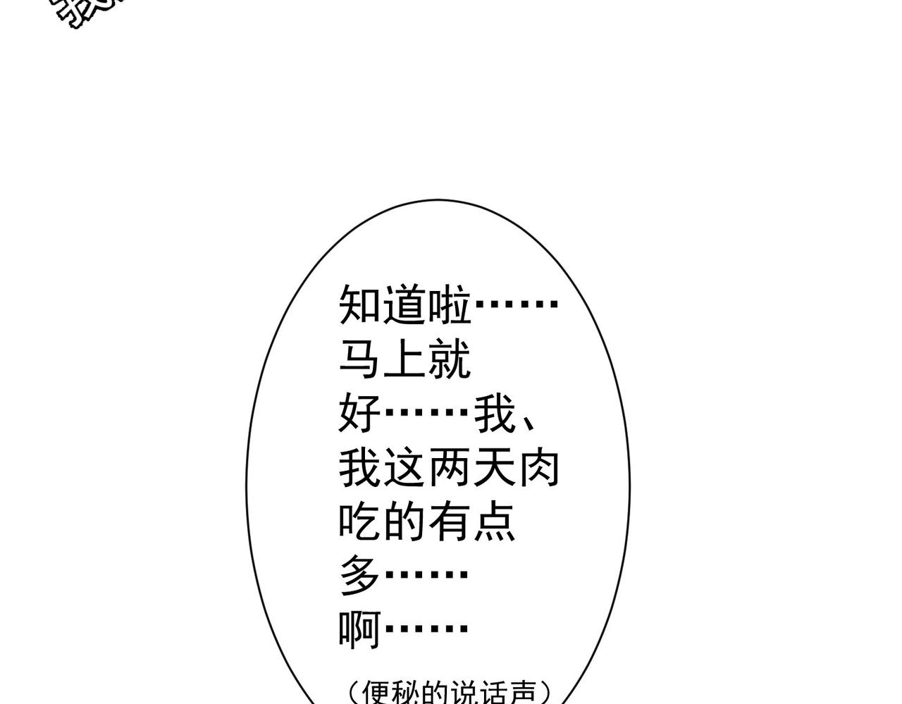 第236话 大哥你好55