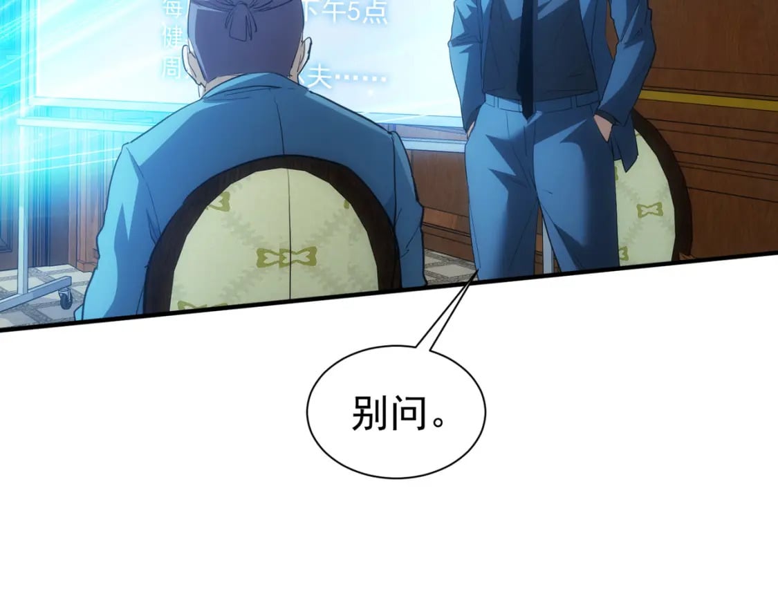 第278话 她小姑92