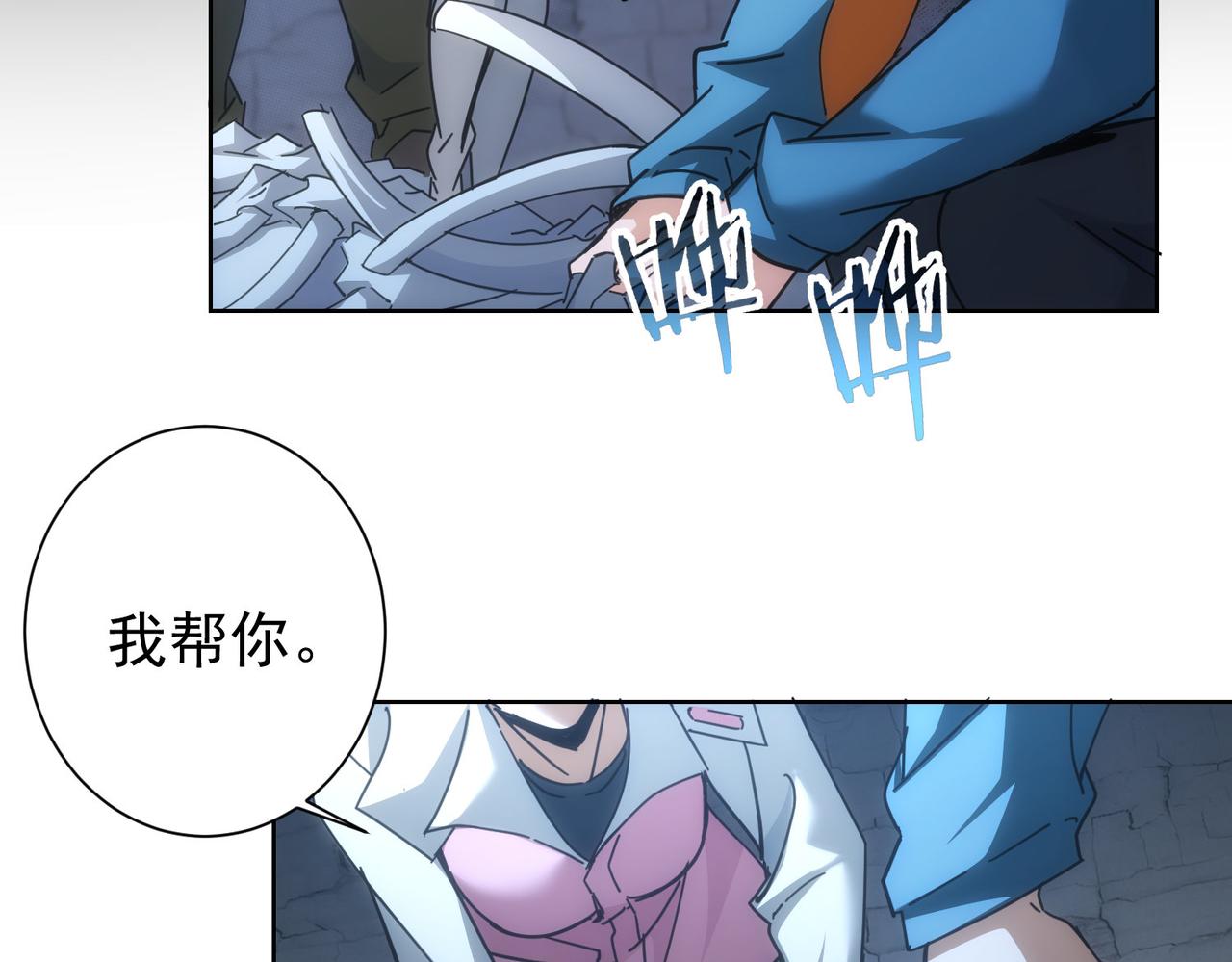 第187话 意外收获46