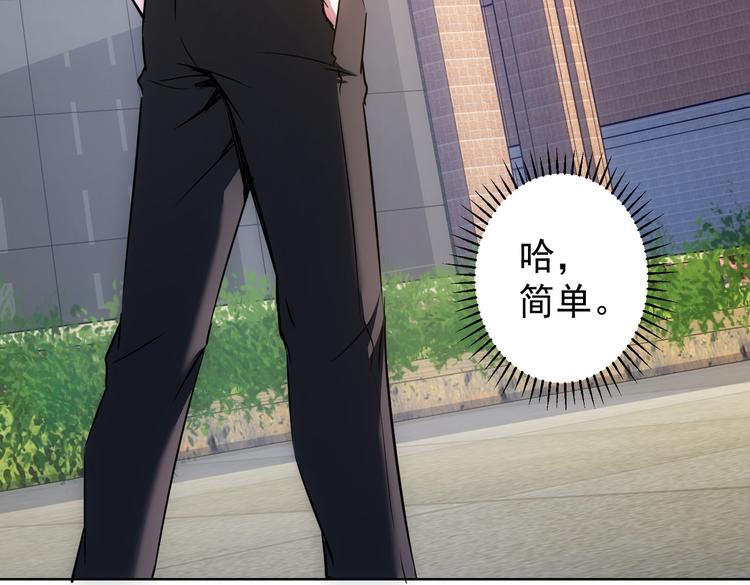第102话 深入调查24