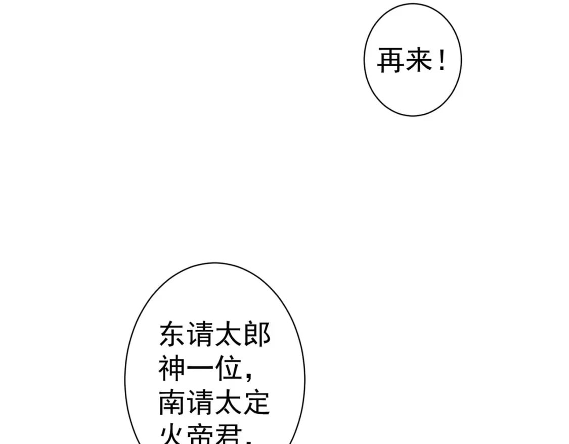 第335话 我有超能力88