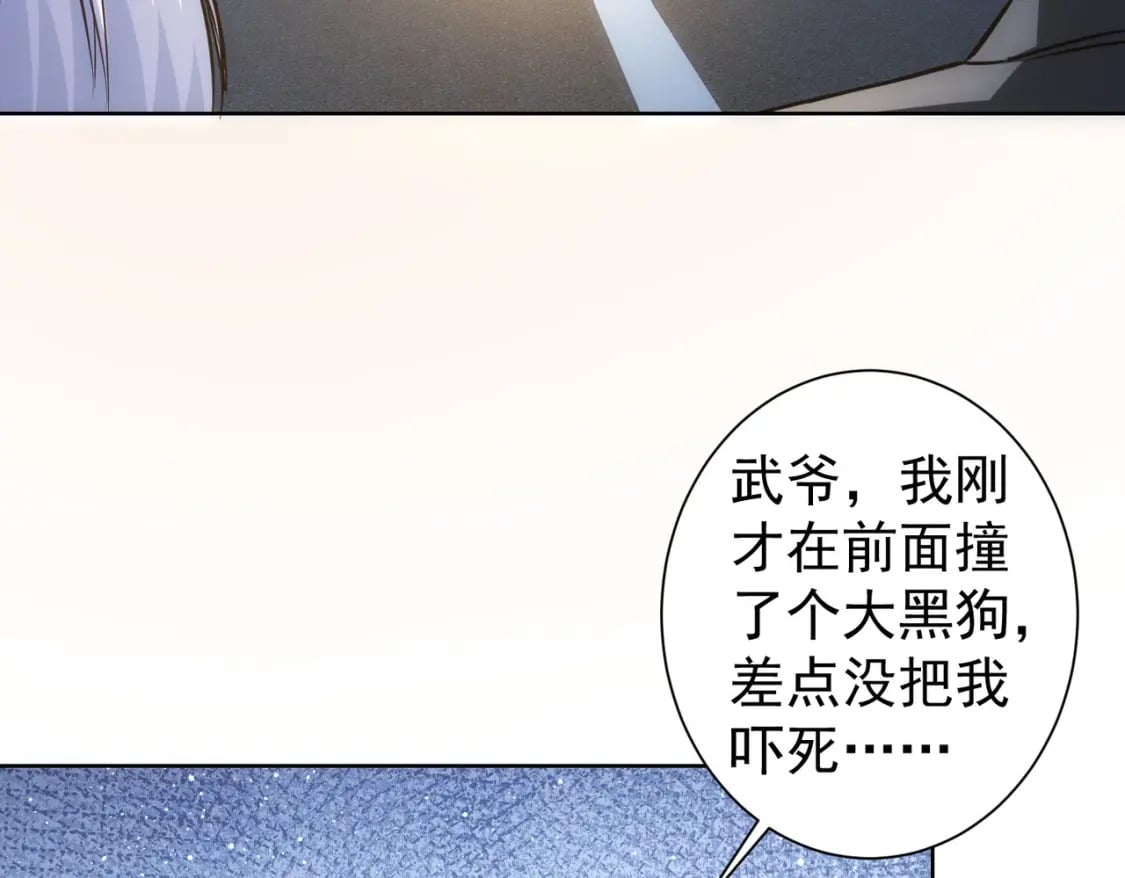 第298话 杀意14