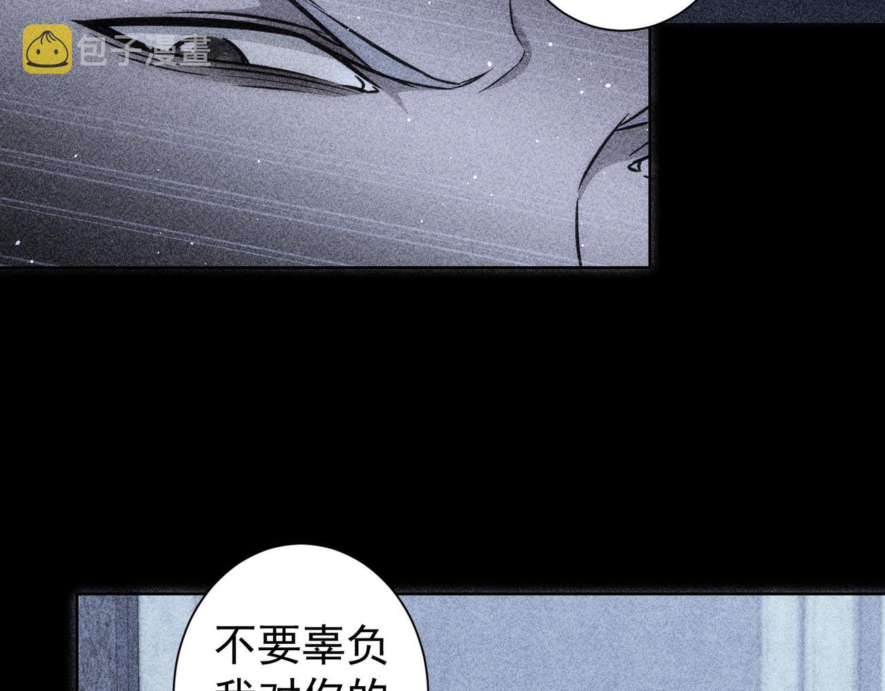 第154话 系统归来12