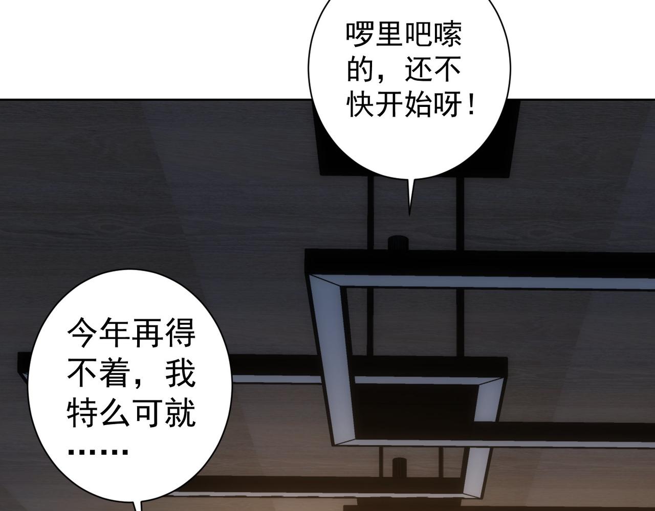 第200话 福利108
