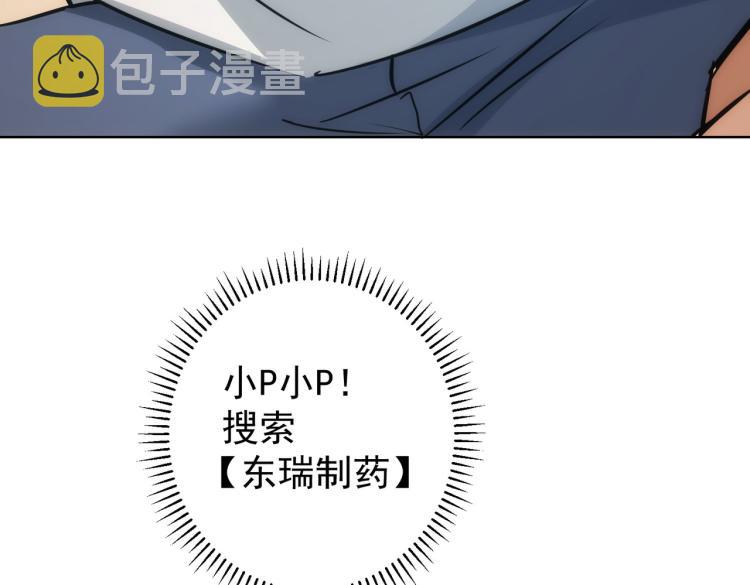 第133话 关禁闭72