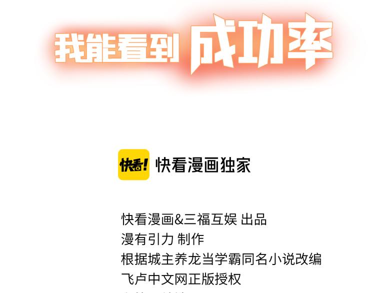 第93话 医闹风波2