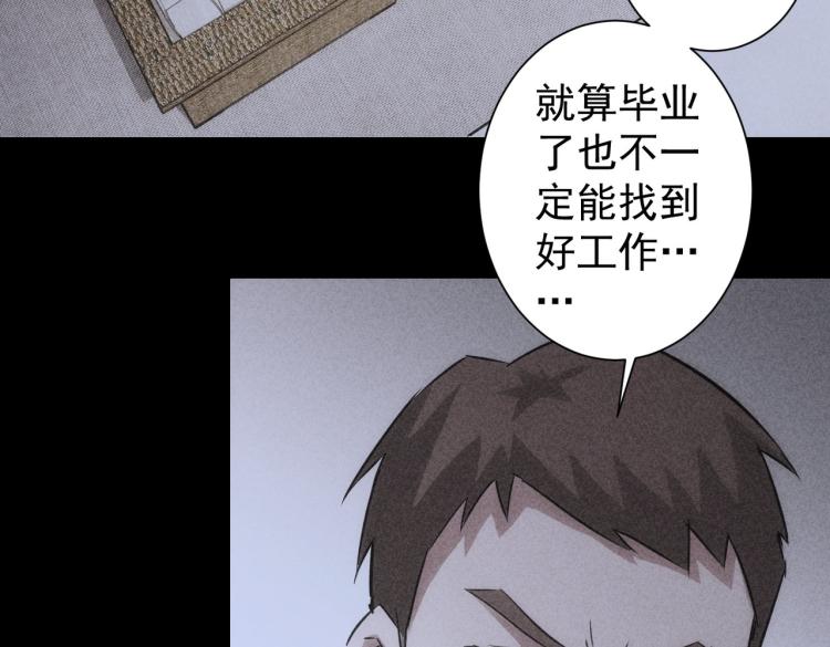 第127话 家庭纠纷32