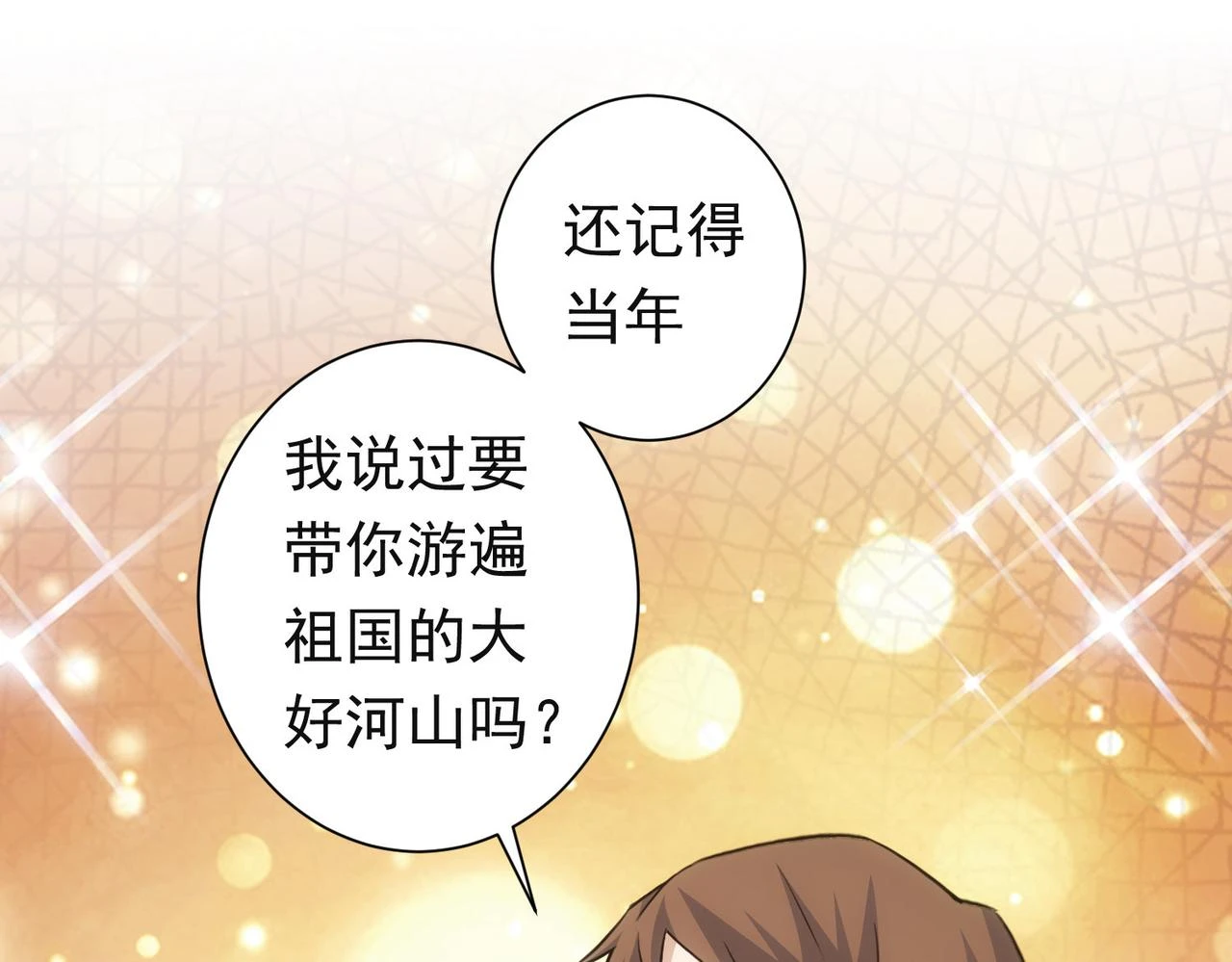第273话 否极泰来27