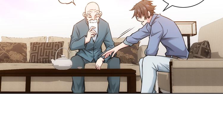 第66话 鱼目混珠84