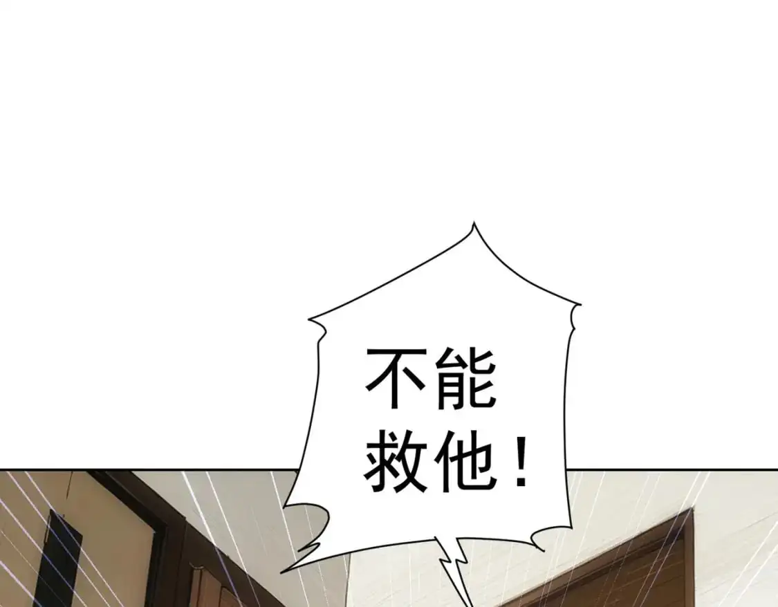 第343话 尔虞我诈22