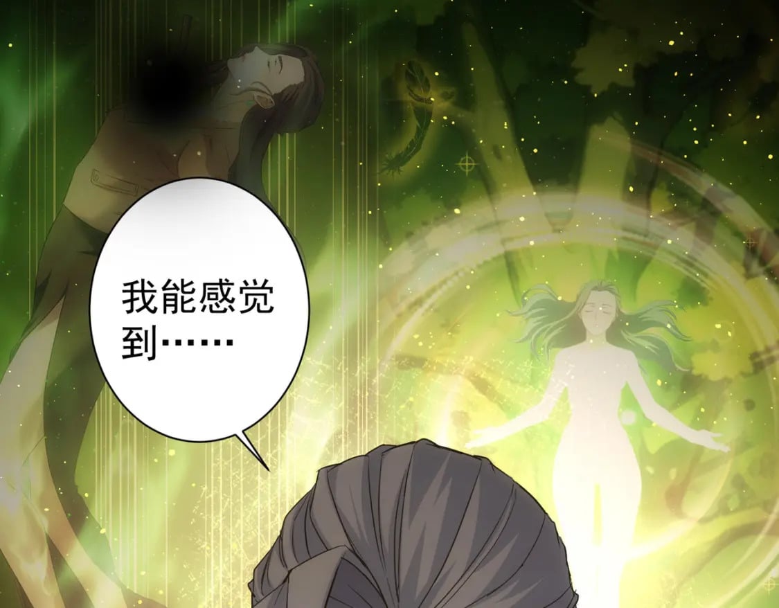 第339话 枷锁39