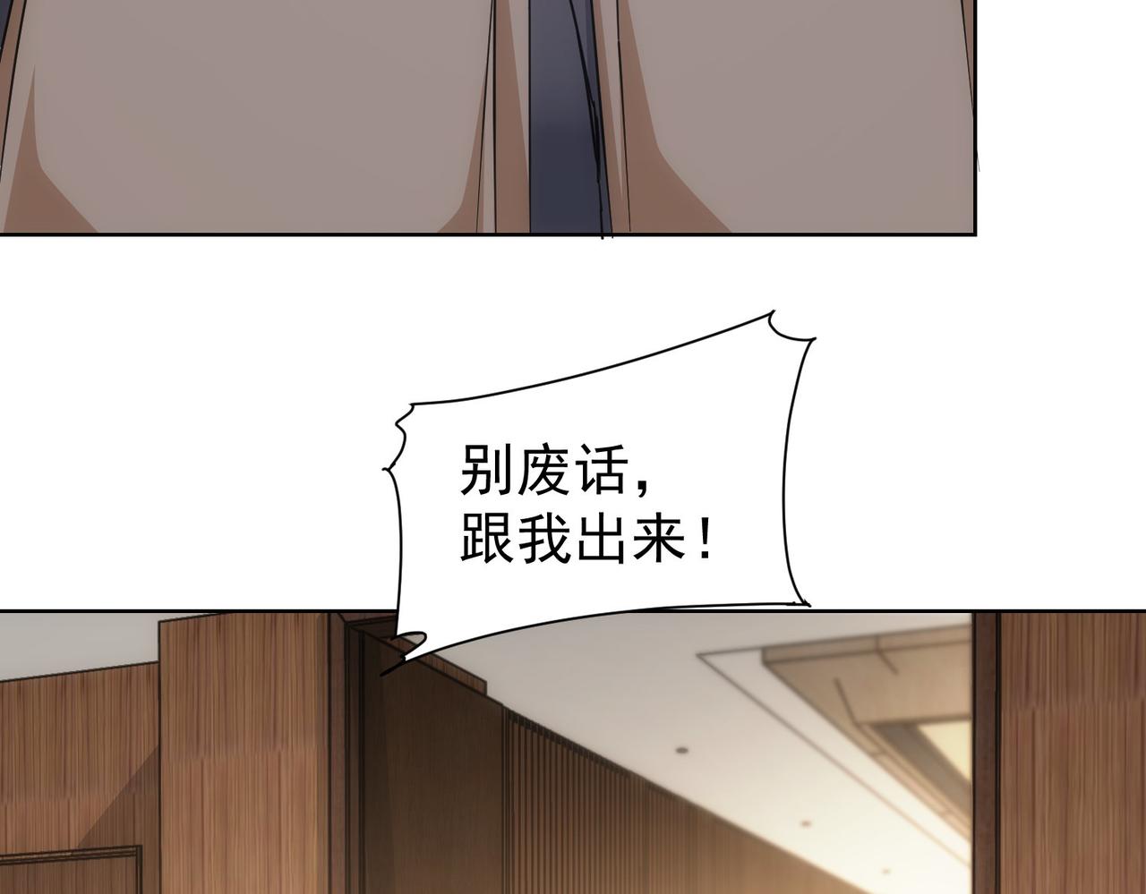 第218话 人如其名32
