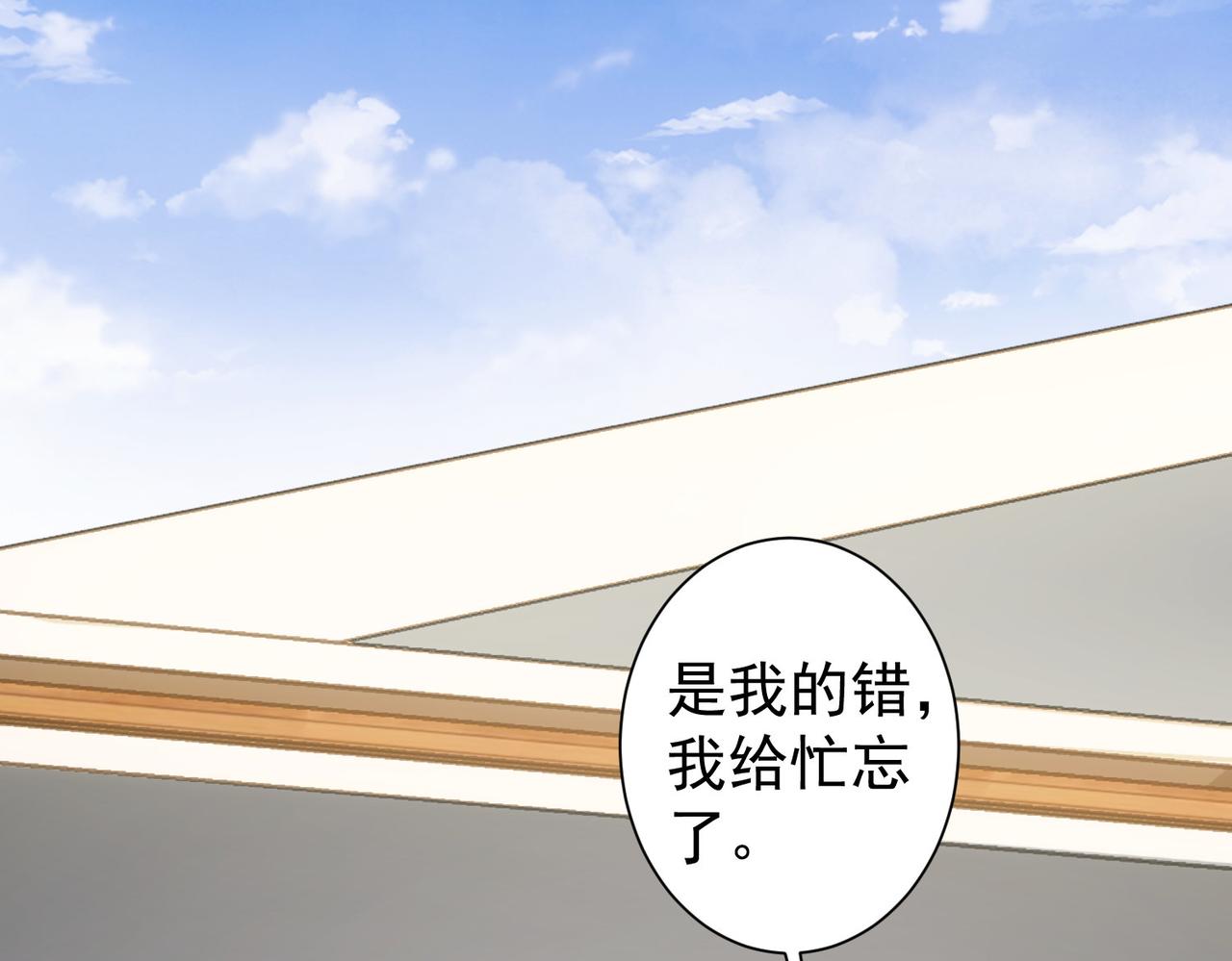 第208话 渣无可渣38