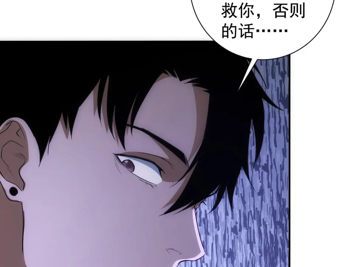 第304话 出发探墓18