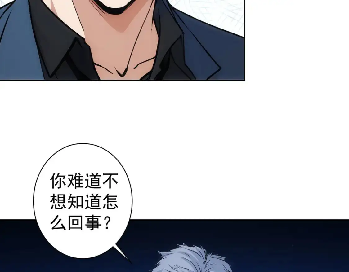 第342话 再合作68