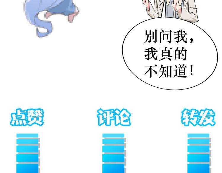 第91话 庆功宴116