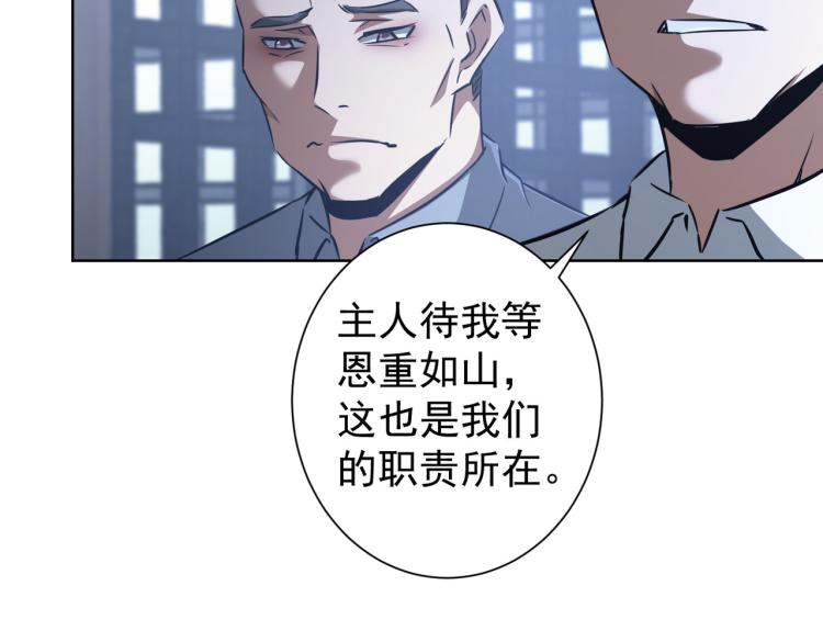 第126话 系统的秘密36
