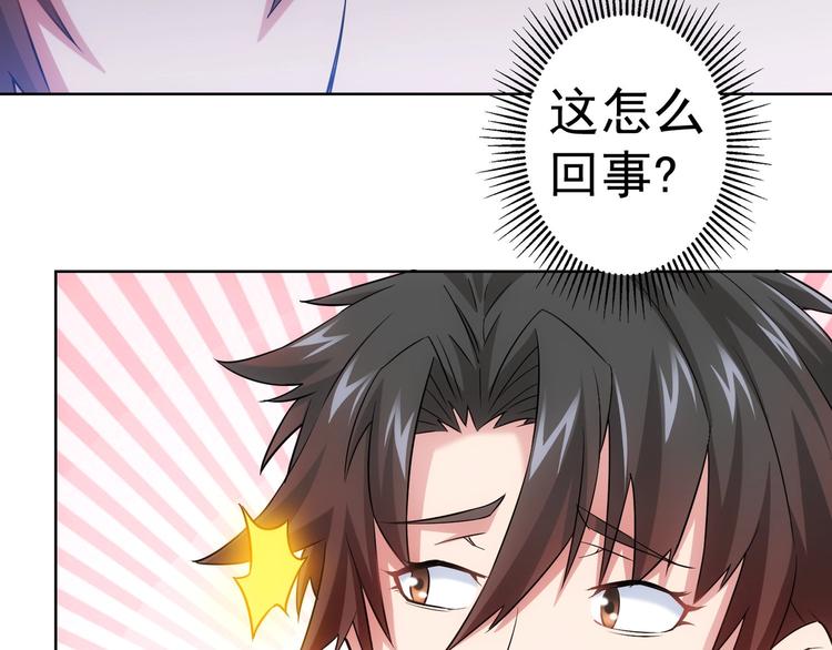 第9话 尴尬了！！34