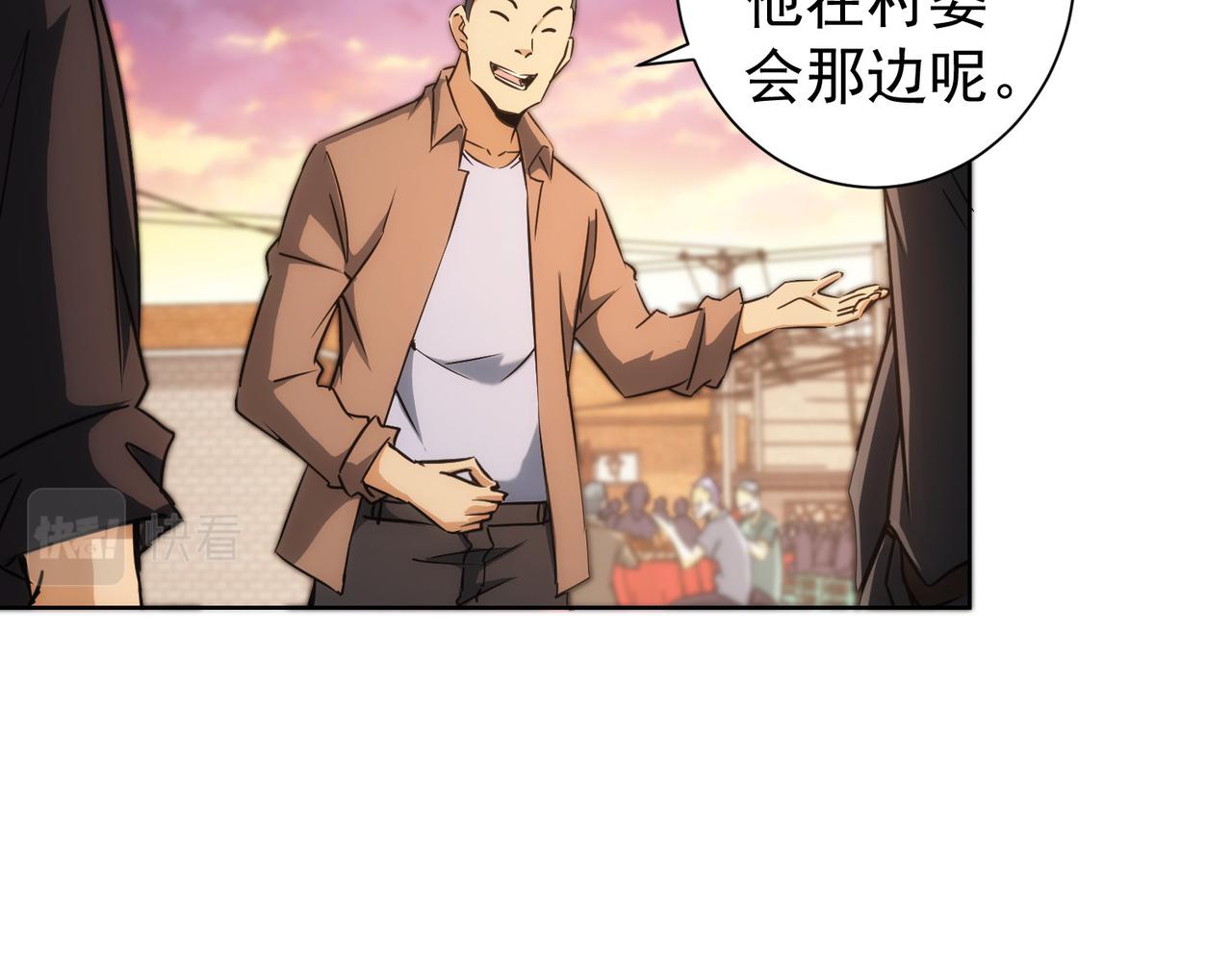 第160话 大师上门9