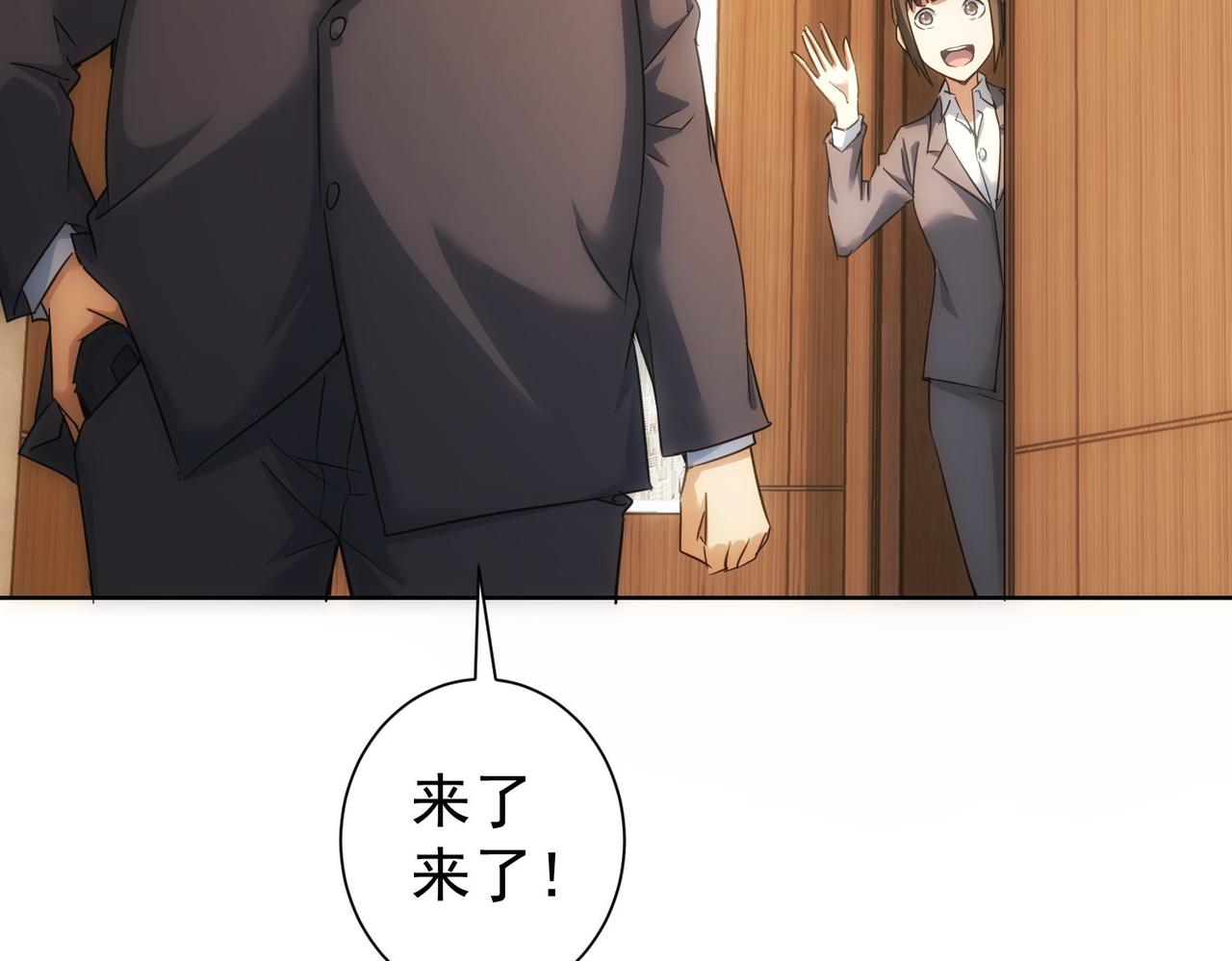 第219话 剧毒之物22