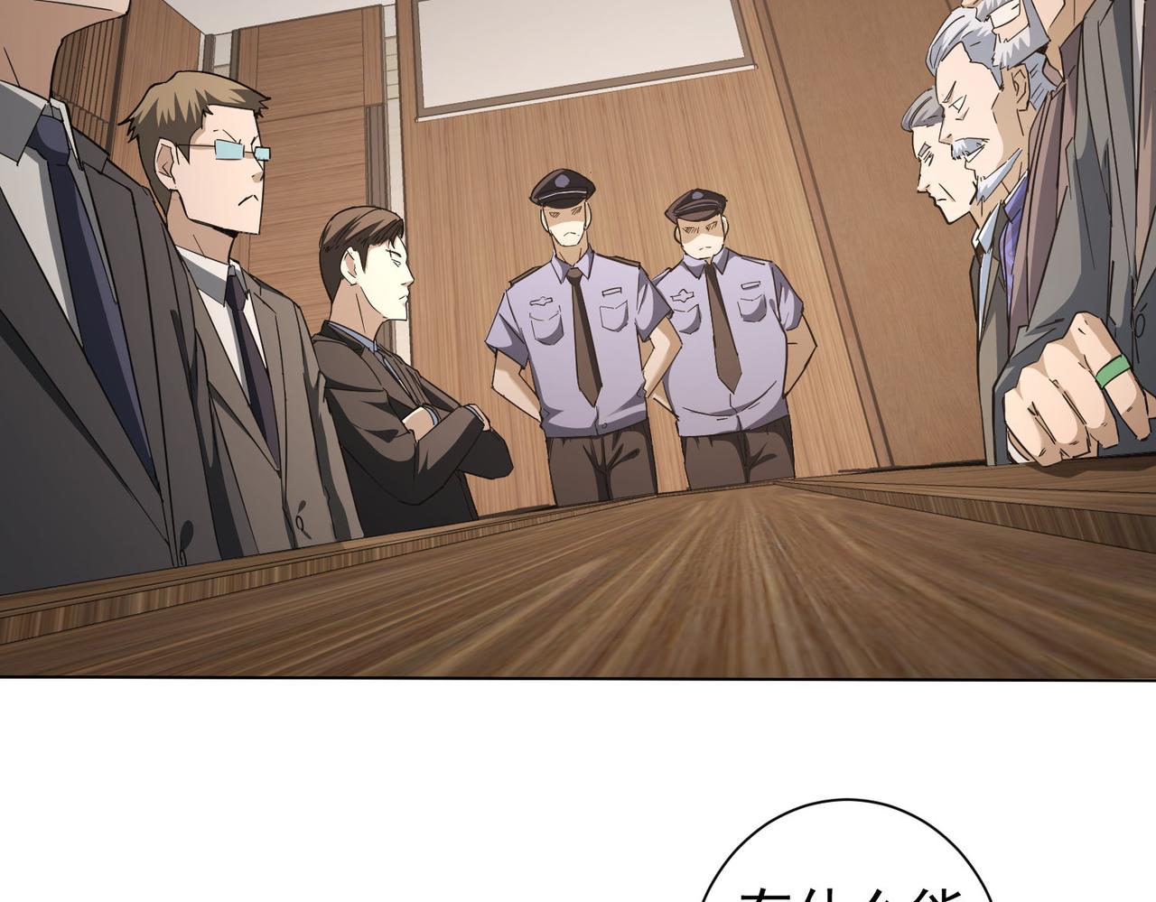 第202话 行动开始121