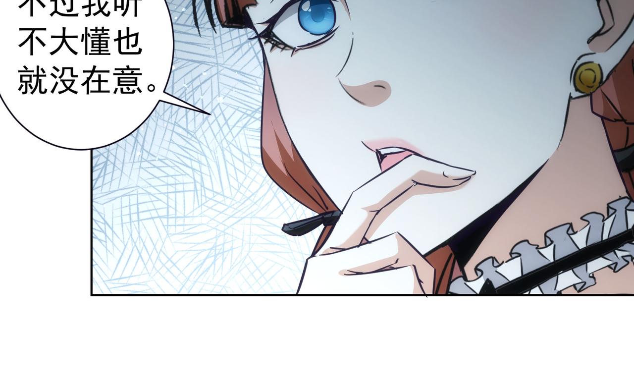 第198话 调查继续79