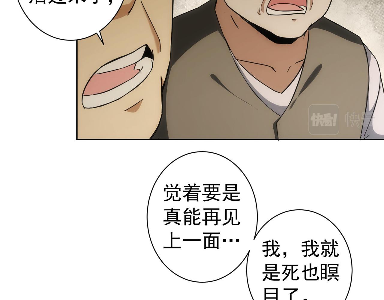 第178话 一意孤行66