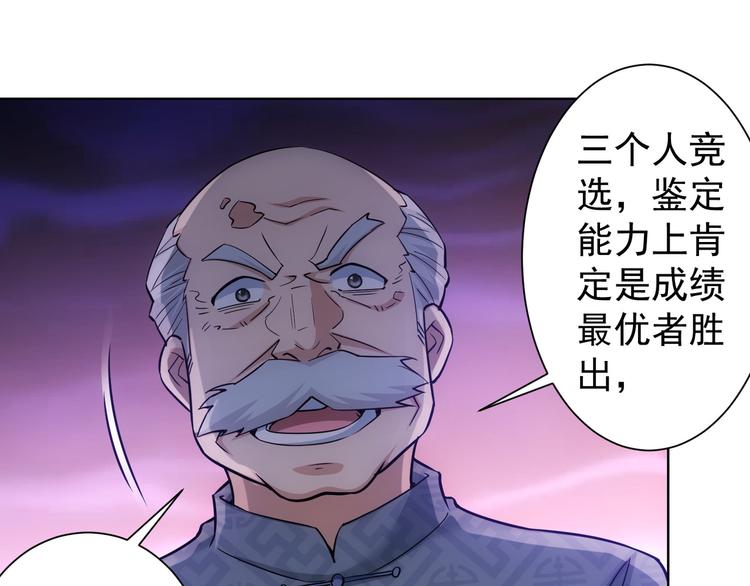 第59话 会员考核78