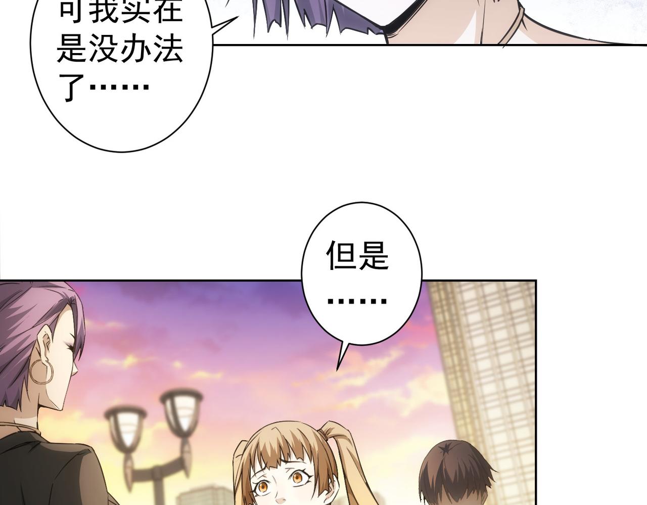 第169话 遭遇强敌29
