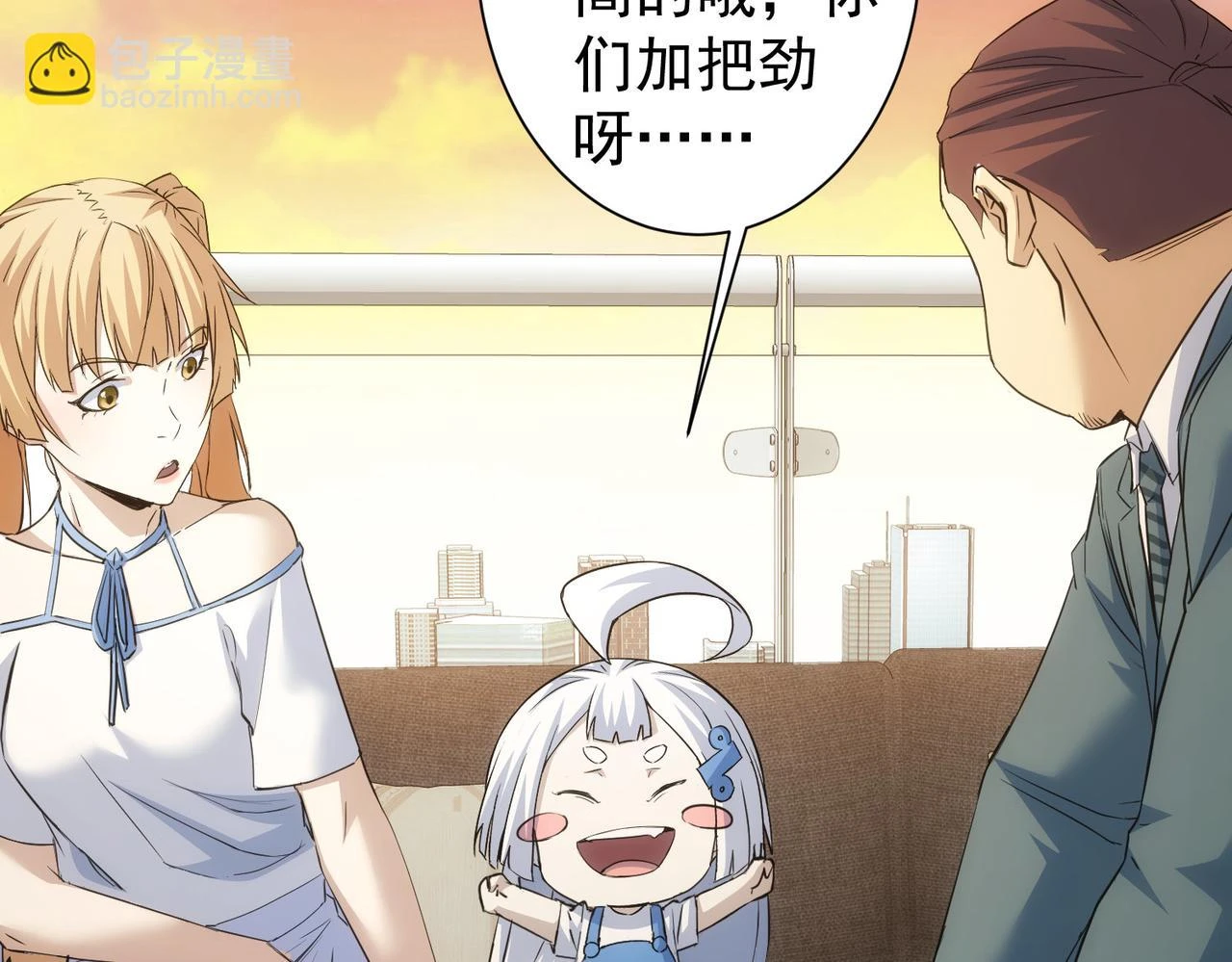 第274话 大事件87