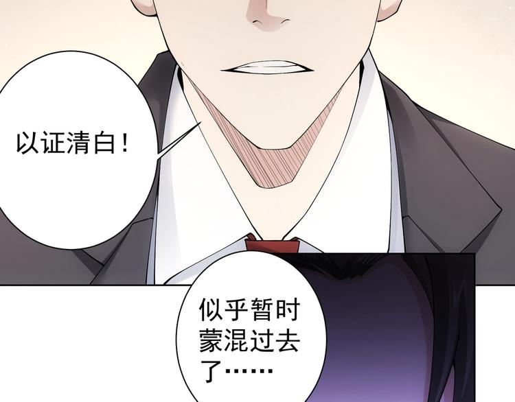 第51话 彻底崩盘61