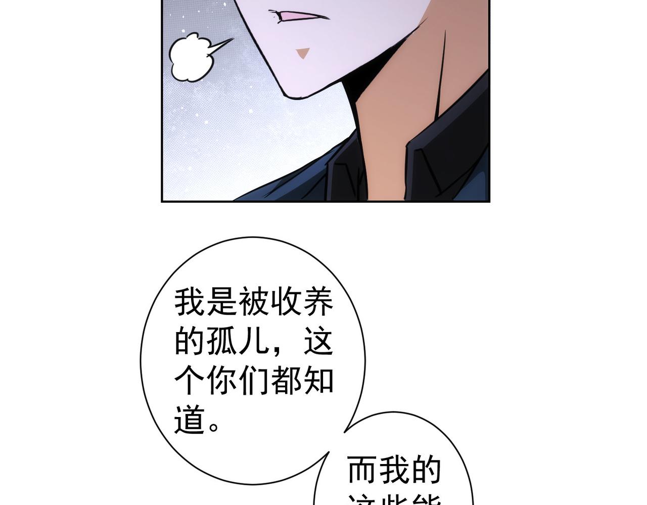 第165话 损招42