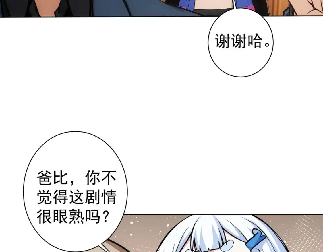 第346话 新征程42