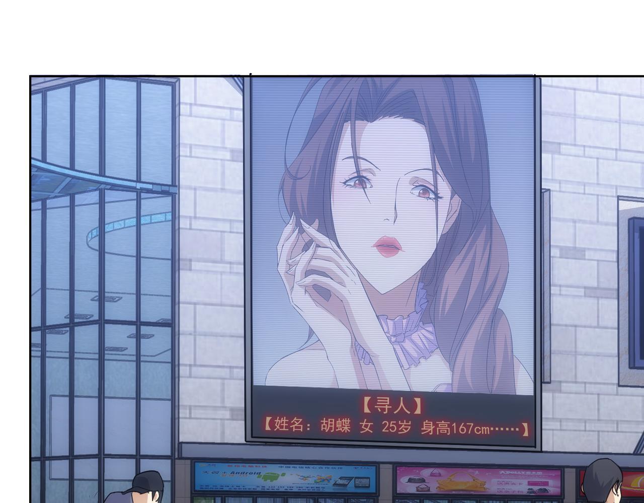 第240话 连环案96
